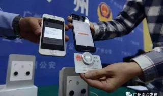 广州如何办理居住证 广州如何办理居住证